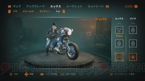 『スティール ラッツ』アプデでゲームデザインを全面リメイク。無料DLCではキャラとバイクのスキンが登場