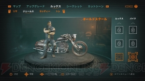 『スティール ラッツ』アプデでゲームデザインを全面リメイク。無料DLCではキャラとバイクのスキンが登場