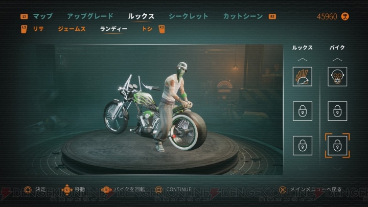 『スティール ラッツ』アプデでゲームデザインを全面リメイク。無料DLCではキャラとバイクのスキンが登場