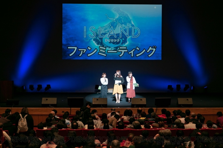 アニメ『ISLAND』田村ゆかりさんや鈴木達央さんらが登壇した“ファンミーティング”昼の部のレポ到着