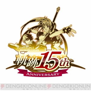 軌跡』シリーズ15周年を記念した“閃の軌跡キャラクターマニアクス”が6