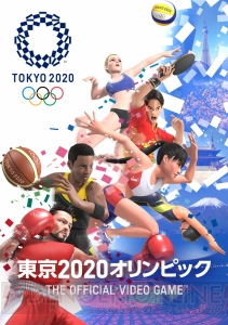 『東京2020オリンピック The Official Video Game』収録競技・陸上“100m”、競泳“100m自由形”を紹介