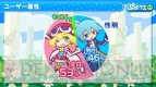 『ぷよぷよ!!クエスト』