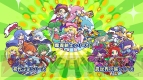 『ぷよぷよ!!クエスト』