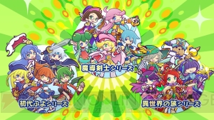 『ぷよクエ』で『ルパン三世』コラボが春に開催。1年のあゆみやユーザーのデータ、ランキングを公開