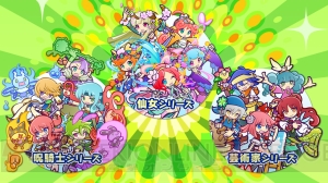 『ぷよクエ』で『ルパン三世』コラボが春に開催。1年のあゆみやユーザーのデータ、ランキングを公開