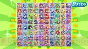 『ぷよクエ』で『ルパン三世』コラボが春に開催。1年のあゆみやユーザーのデータ、ランキングを公開