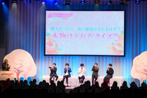 キャスト出演ステージや悶絶体験ブースなど来場者が笑顔になった、イケシリ感謝祭2019をレポート