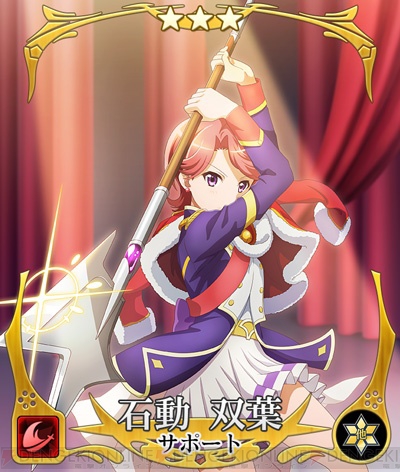 とじとも 少女 歌劇 レヴュースタァライト コラボイベント ピックアップ召集が開幕 電撃オンライン