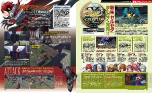 【電撃PS】『イースIX』のアドルは黒髪!? 主人公のイラストと近藤社長のコメントに注目
