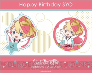 『うたの☆プリンスさまっ♪』6月が誕生月の四ノ宮那月＆来栖翔バースデーケーキセットの受注受付開始！