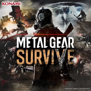 『METAL GEAR SURVIVE』がフリープレイに登場。“PS Plus”5月の更新情報が一部先行公開