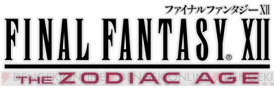 Switch Xbox One Ff12 Tza が本日4月25日発売 ライセンスのリセット機能やガンビットの拡張要素を収録 電撃オンライン Switch Xbox One Ff12 Tza が本日4月25日発売 ライセンスのリセット機能やガンビットの拡張要素を収録 電撃オンライン