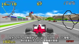 『SEGA AGES バーチャレーシング』が配信開始。オンライン対戦やリプレイ保存を紹介