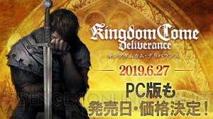 PC版『キングダムカム・デリバランス』発売日が6月27日に決定。限定版＆DL版が予約受付中