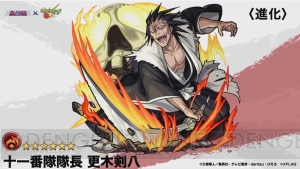 『モンスト』×『BLEACH』コラボで黒崎一護、朽木ルキアが参戦。ラプンツェルの獣神化が発表