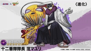 『モンスト』×『BLEACH』コラボで黒崎一護、朽木ルキアが参戦。ラプンツェルの獣神化が発表