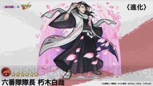 『モンスト』×『BLEACH』コラボで黒崎一護、朽木ルキアが参戦。ラプンツェルの獣神化が発表