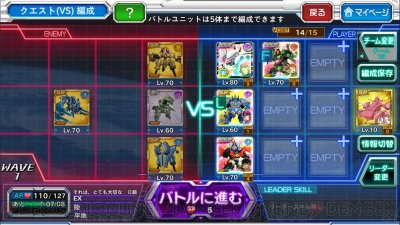 スパクロ オリーヴの新機体 メルスギア ターラとアストレイレッドフレームを評価 441 電撃オンライン