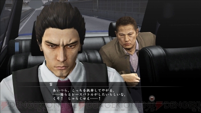 Ps4版 龍が如く5 夢 叶えし者 桐生一馬や冴島大河たちの日常が描かれる新要素 アナザードラマ を紹介 電撃オンライン
