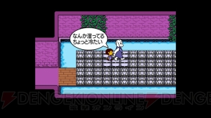 “よゐこのインディーでお宝探し生活2”で『UNDERTALE』をプレイ。“ケツイ”がみなぎる最終回をチェック