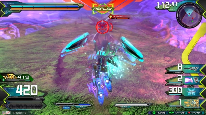 『機動戦士ガンダム EXVS.2』でよく使われるテクニックを紹介。基本戦術から1歩進んだ技術やシステムを解説