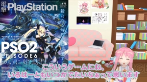 いるはーと誕生秘話インタビュー掲載の最新号Vol.675紹介動画が公開中【電撃PS】