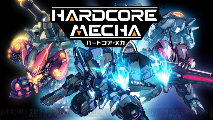 『ハードコア メカ』が2019年夏より配信！ 日本のロボットアニメ愛にあふれるメカアクションゲーム
