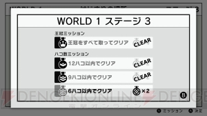 【おすすめDLゲーム】『ハコボーイ！＆ハコガール！』はハコを使ったひらめきパズルACT。協力プレイも可能