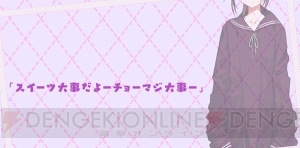 『じんるいのみなさまへ』OPムービー公開。ななひらさんによるかわいい楽曲が楽しめる