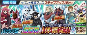 『スパクロ』に『ガン×ソード』が参戦。ヴァンが乗る“ダン・オブ・サーズデイ”（大器型）が登場