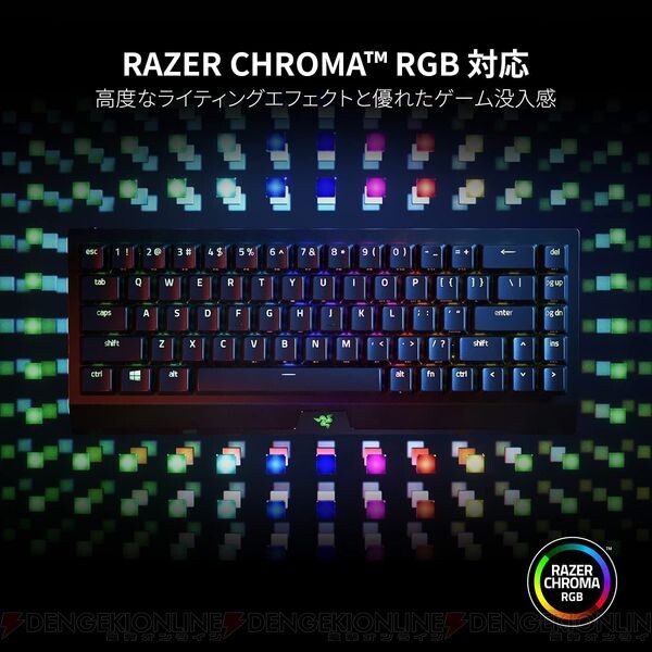 PC/タブレット PC周辺機器 コンパクトで機能的なゲーミングキーボード『RAZER BLACKWIDOW V3 MINI 