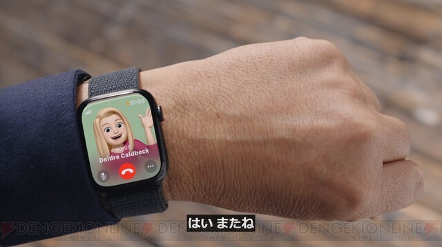 新型Apple Watch series 9が発表。ダブルタップで画面に触れずに操作