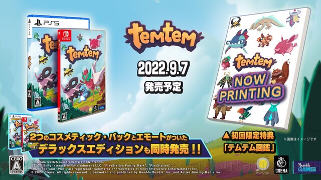 MMORPG『TemTem』バージョン1.0が9/7リリース。PS5/Switch向けパッケージ版も同時発売 - 電撃オンライン