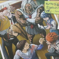 『ダンガンロンパ』