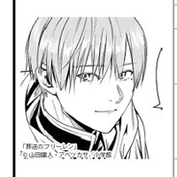 “マガデミー賞2023”