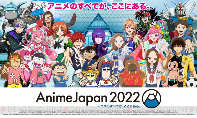 Animejapan 22 Ajステージ全42プログラムの最新情報解禁 電撃オンライン