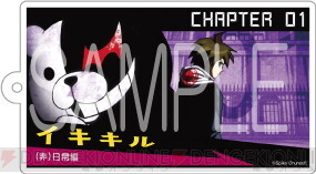 ダンガンロンパ 10周年記念生放送で関連グッズの情報を公開 電撃オンライン