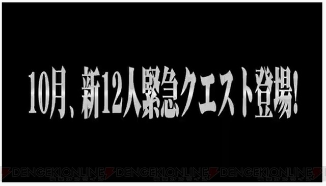 Pso2 新後継クラス ラスターの戦闘スタイルやpaが判明 原初の闇 や Ssss Gridman コラボ情報も 電撃オンライン ゲーム アニメ ガジェットの総合情報サイト