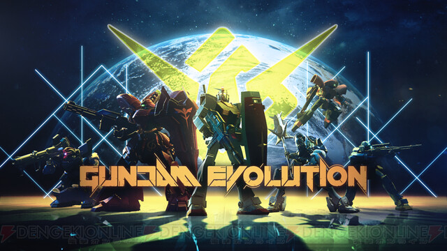新作『GUNDAM EVOLUTION』のジャンルは"FPS×ガンダム"。6対6バトルが展開する基本プレイ無料タイトル