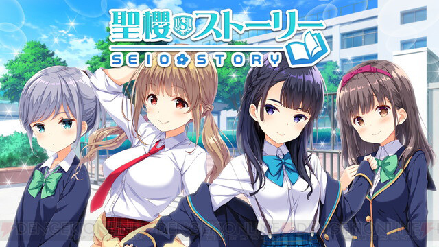 ガルフレ（仮）』名塚佳織、鈴木みのり、安野希世乃の出演する“春の聖櫻感謝祭特別生放送”が決定 - 電撃オンライン