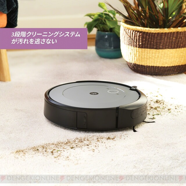 お掃除ロボット・ルンバi2が1万円引き。さらに3/21までポイント10倍で