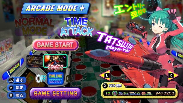 ジャレコキャラが大集合のSTG『ゲーム天国 CruisinMix Special』が