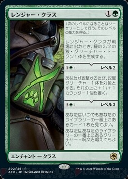 Mtgアリーナ で フォーゴトン レルム探訪 をプレイ ダンジョン探索で脳汁が止まらない 電撃オンライン