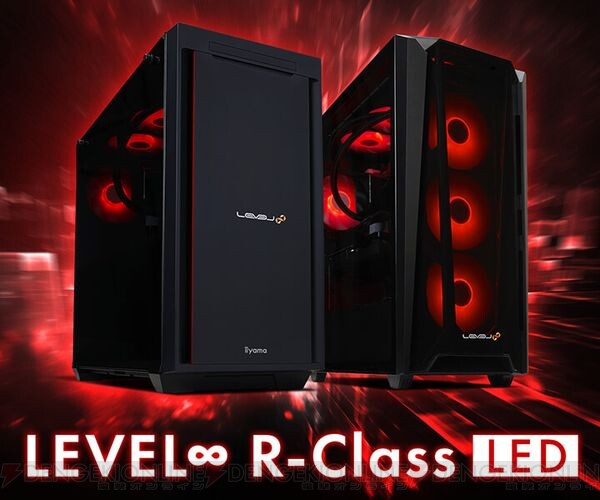 赤色LEDファンを標準搭載した光るミドルタワーゲーミングPC“LEVEL∞ R