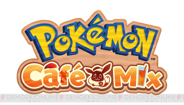 Pokemon Cafe Mix とっても大きなお客さんが来店 チームイベント初開催 電撃オンライン