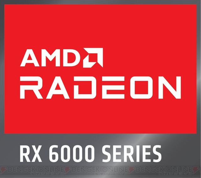 ガレリア、AMD Radeon RX 6500 XT搭載ゲーミングPC発売 - 電撃オンライン
