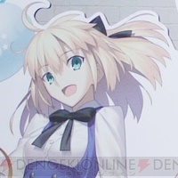 “Fate/Grand Order Fes. 2019 ～カルデアパーク～”