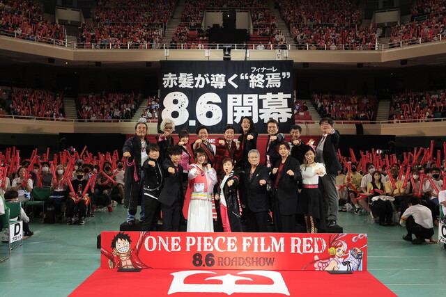 映画 One Piece Film Red ワールドプレミアレポート到着 ウタ初ライブに4千人が沸く 電撃オンライン