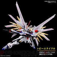 画像5/13>【ガンプラ】マイティーストライクフリーダムガンダム 画像5/13>【ガンプラ】マイティーストライクフリーダムガンダム